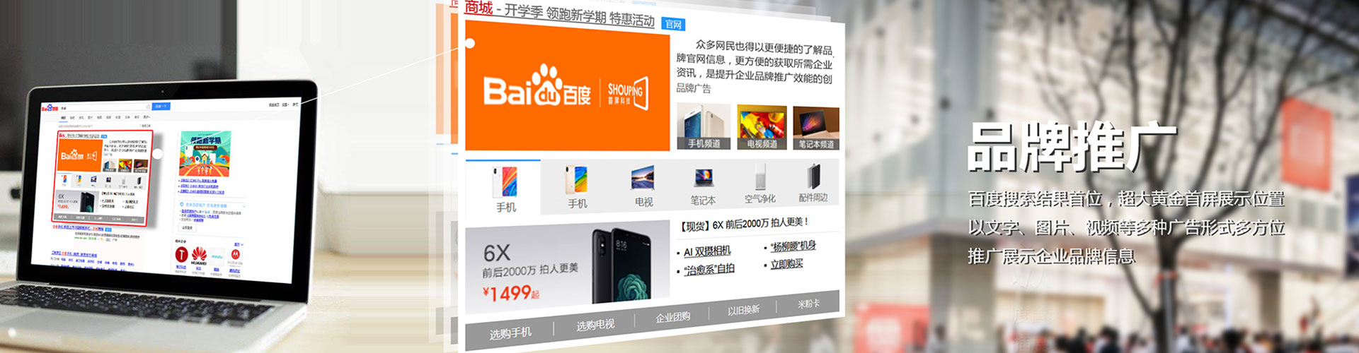 博尔塔拉sem怎么做