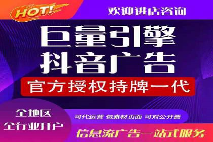 信息流运营数据分析案例解析
